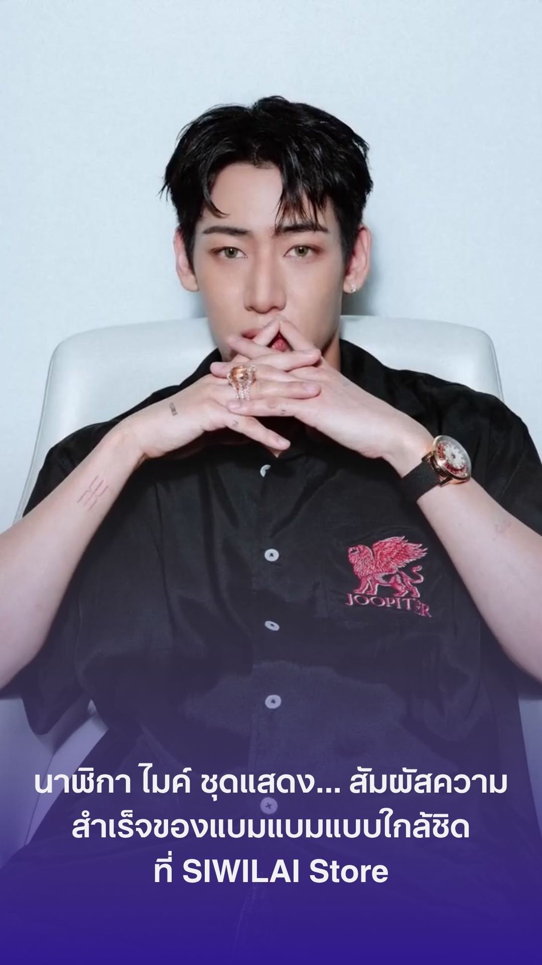 Images/Blog/75LWzuwl-ปกบทความ (3).jpg