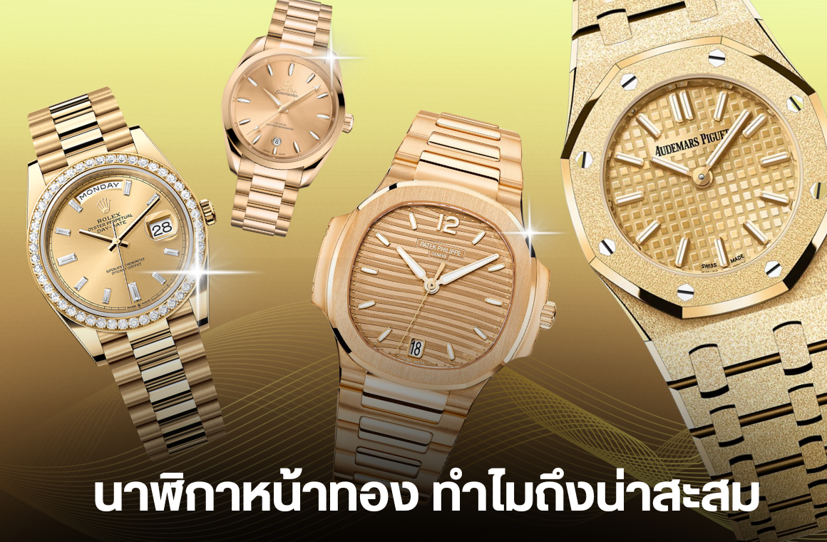 Images/Blog/8mbYzC4k-บทความกระเป๋า .zip - 158.png