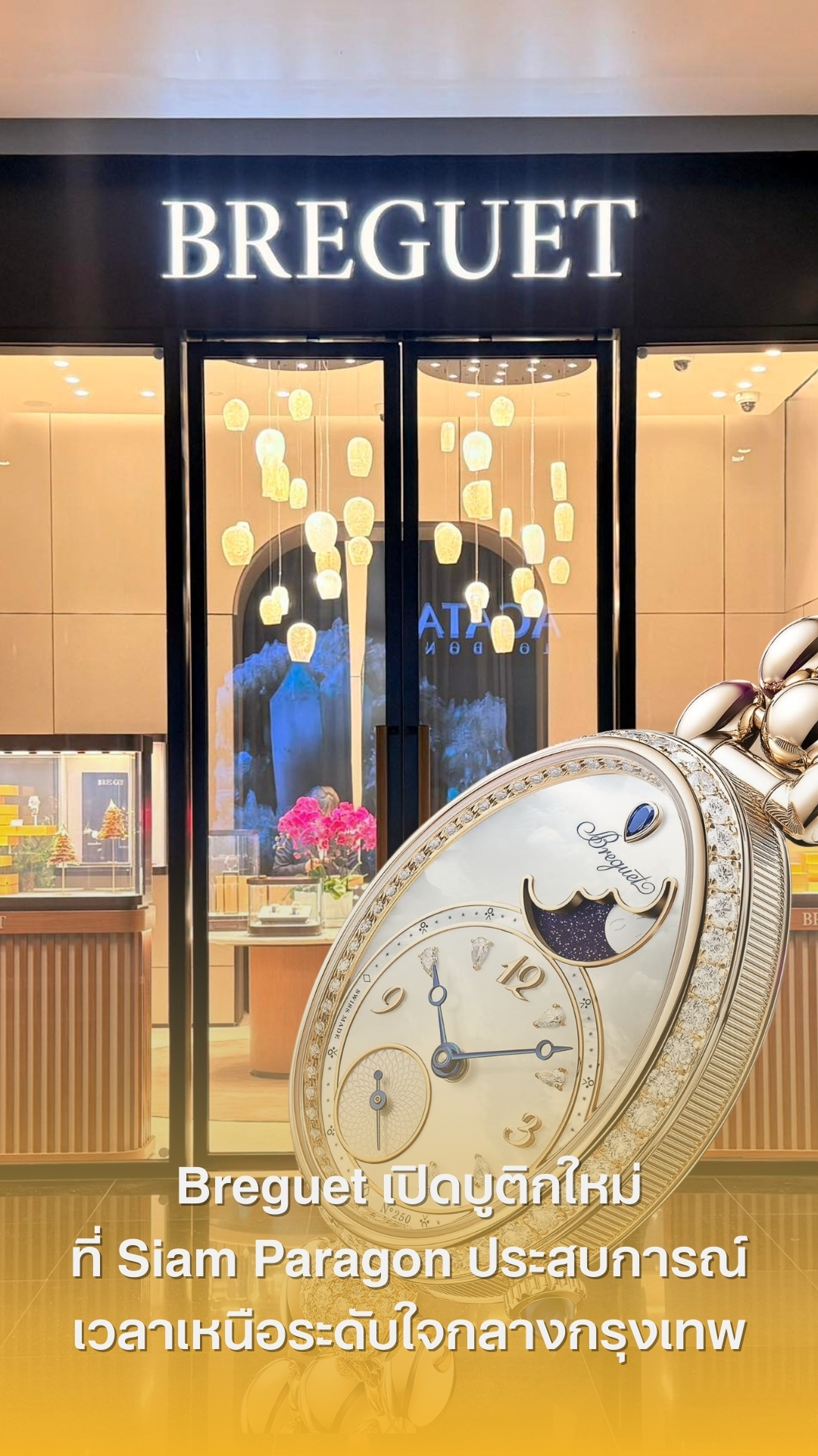 Images/Blog/9hqPAkXL-ปกบทความ (2).jpg