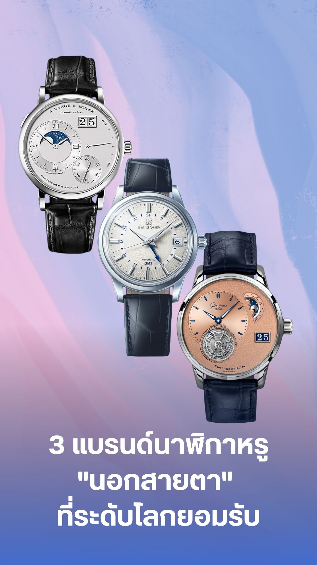 Images/Blog/FQbOssWC-ปกคลิป  (1).jpg