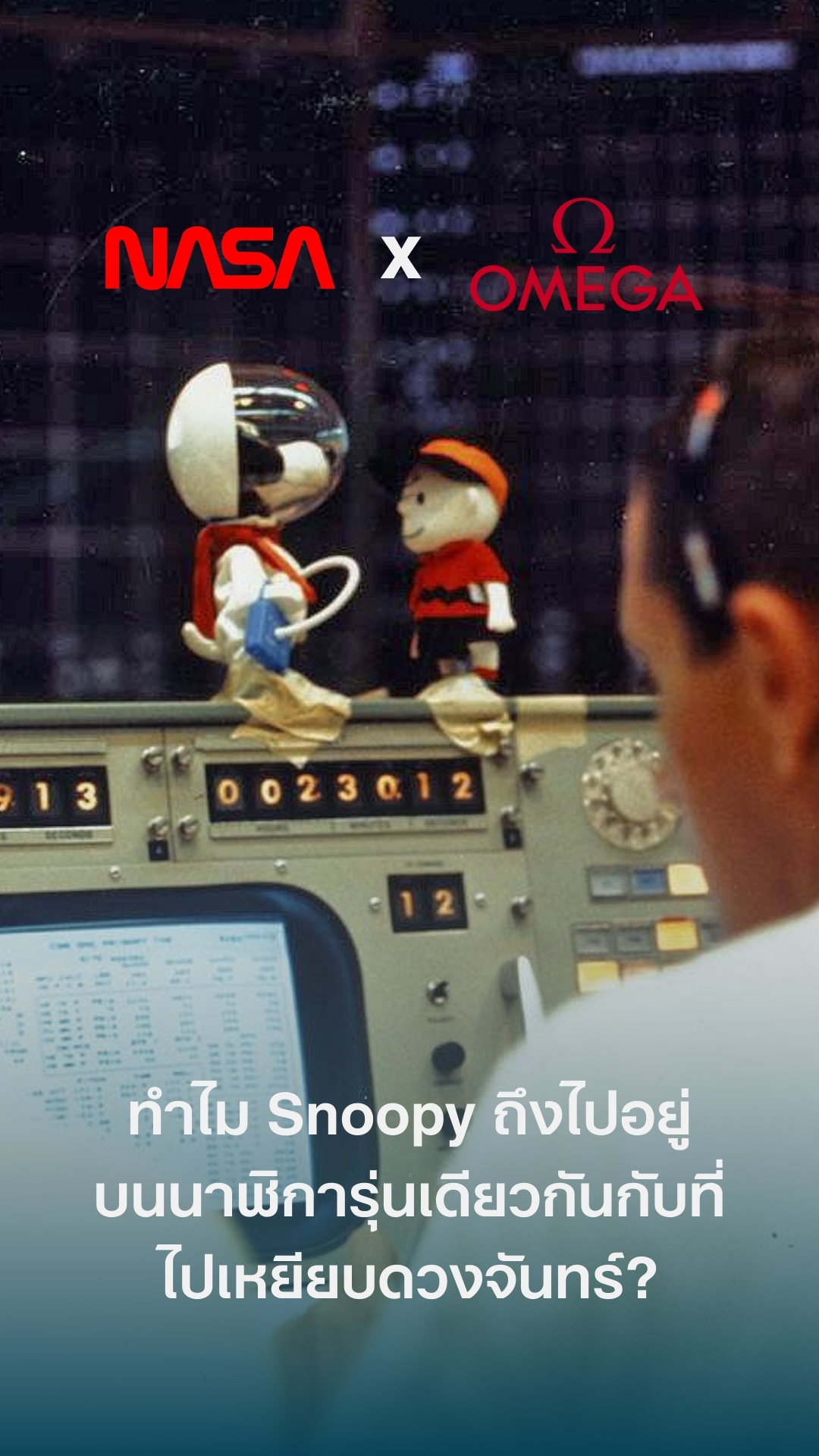 Images/Blog/SSDIXXNa-ปกบทความ (1).jpg