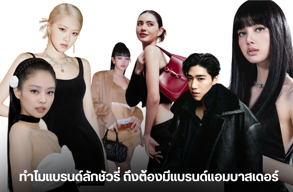 Images/Blog/ZH57cqVb-บทความกระเป๋า .png